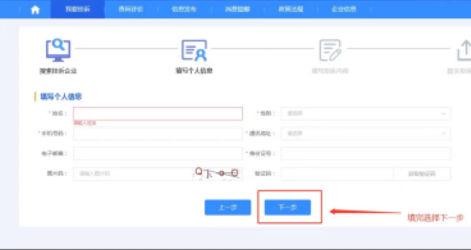抖音快手號被封怎么申訴（全網平臺申訴通用有效的方法）