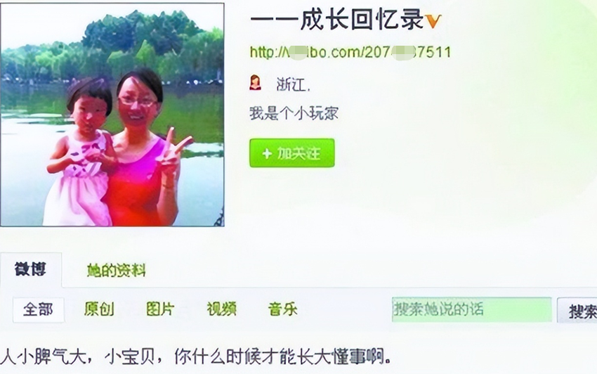 2011年的溫州動車事故中，幸存下來的小伊伊，如今過得怎么樣了？