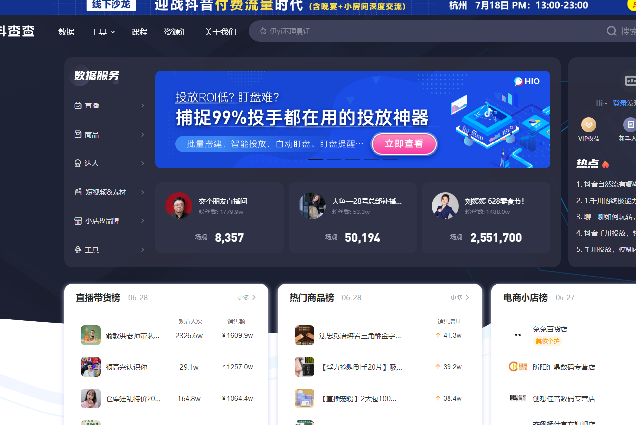 卡思數據是干什么的？具體是怎么使用的？