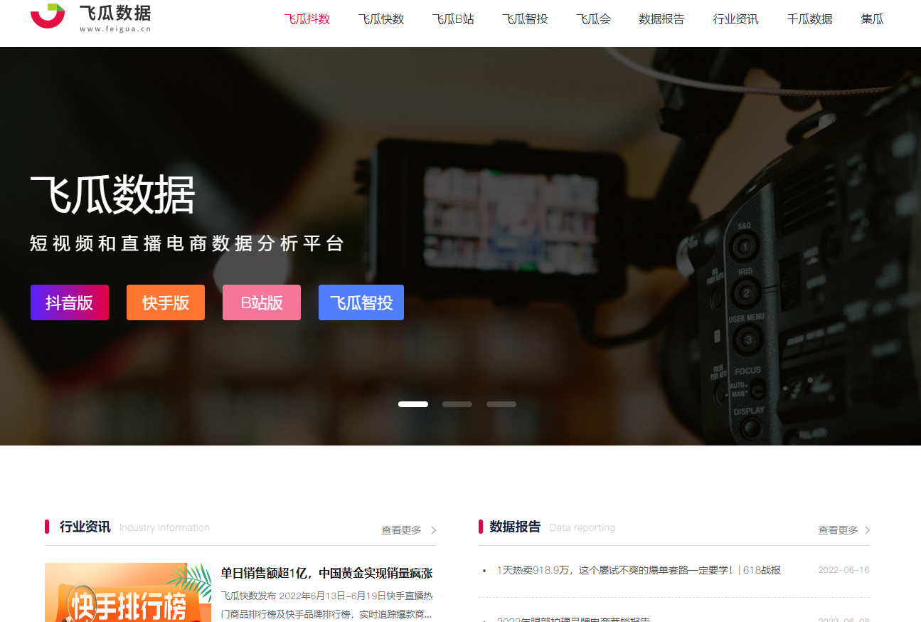卡思數據是干什么的？具體是怎么使用的？