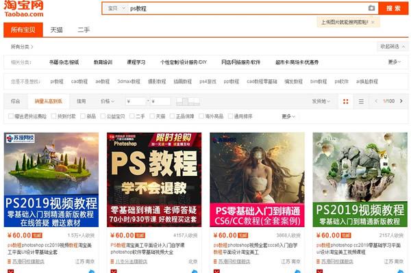 虛擬產品有哪些類型？市場需求有哪些？