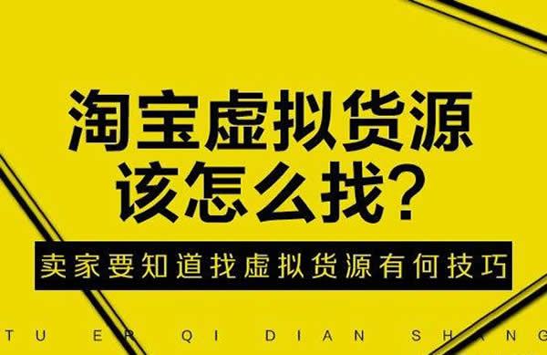 虛擬產品有哪些類型？市場需求有哪些？