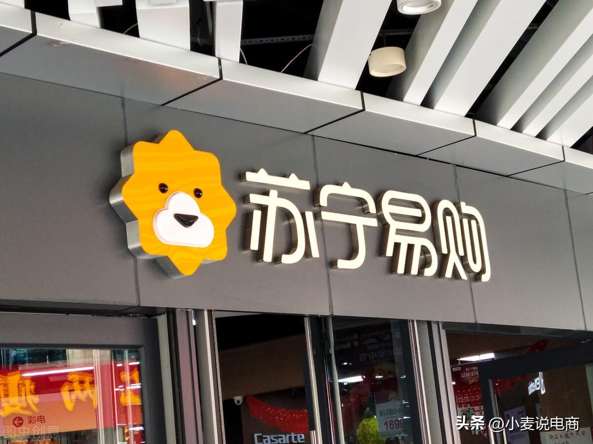 國內電商渠道有哪些？平臺各有何優(yōu)缺點？