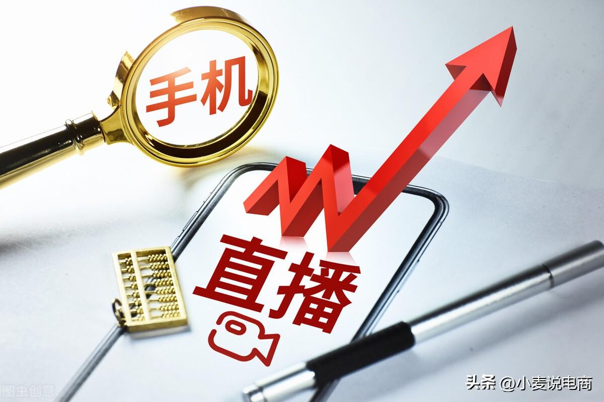 國內電商渠道有哪些？平臺各有何優(yōu)缺點？