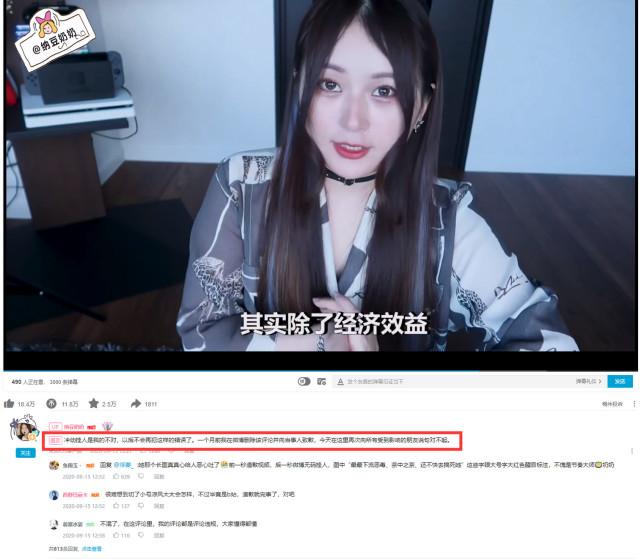 納豆奶奶怎么不更新了？回歸后再次道歉，錯(cuò)不至此請(qǐng)求原諒