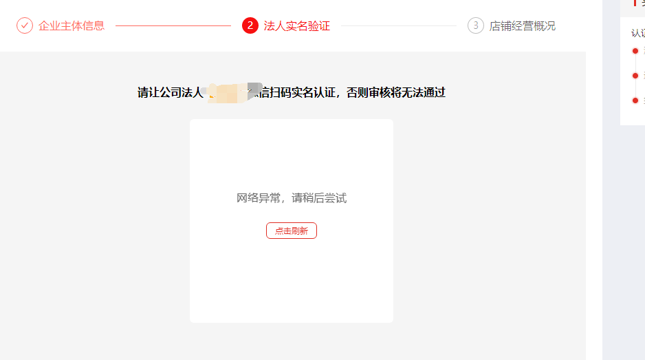 拼多多賣家中心怎么進入？美國站怎么入駐？