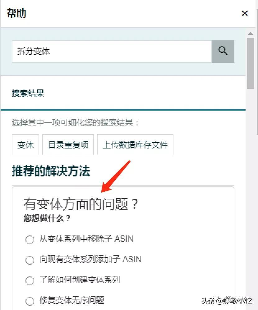 亞馬遜客服在哪里找 （人工客服上班時間和工作內容）