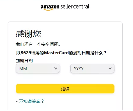 亞馬遜官網中國打不開網頁怎么辦？怎么聯系客服解決？
