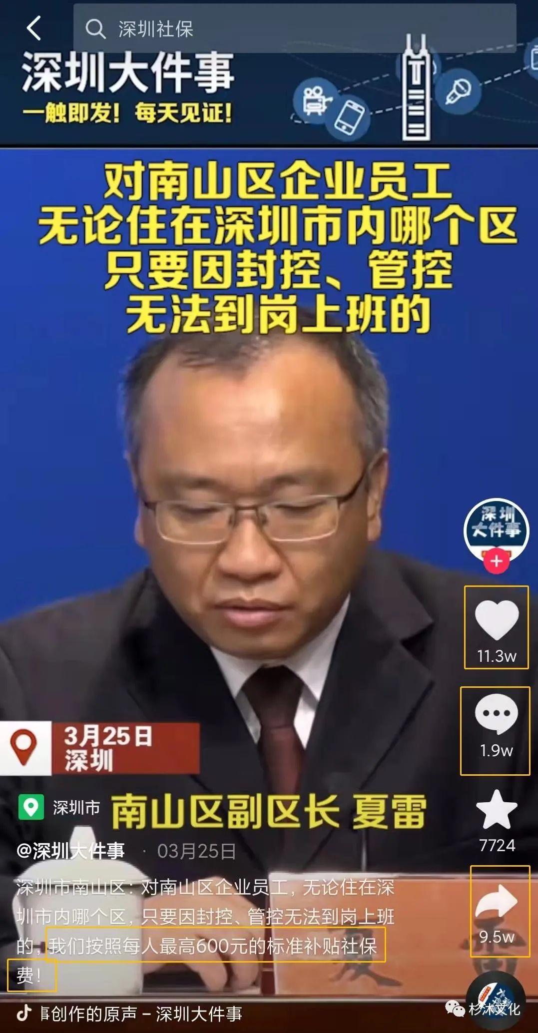 怎么增加抖音評論點贊？分享增加點贊評論關注的好辦法（建議收藏）