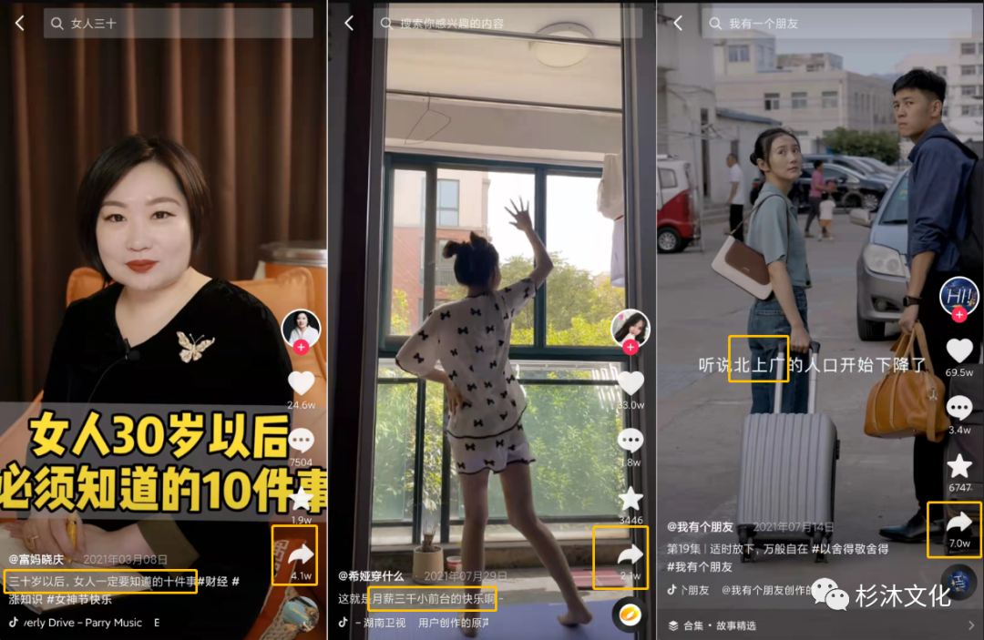 怎么增加抖音評論點贊？分享增加點贊評論關注的好辦法（建議收藏）