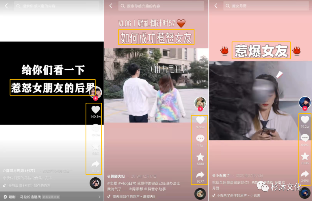 怎么增加抖音評論點贊？分享增加點贊評論關注的好辦法（建議收藏）