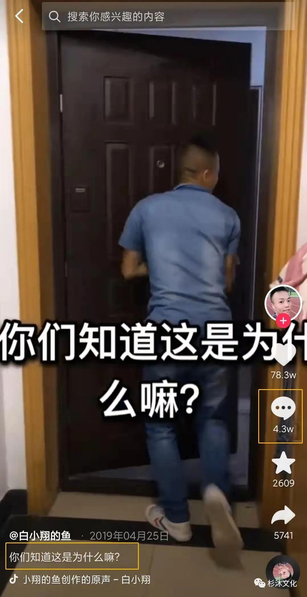 怎么增加抖音評論點贊？分享增加點贊評論關注的好辦法（建議收藏）