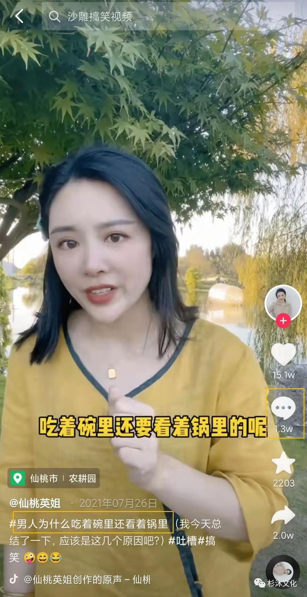 怎么增加抖音評論點贊？分享增加點贊評論關注的好辦法（建議收藏）