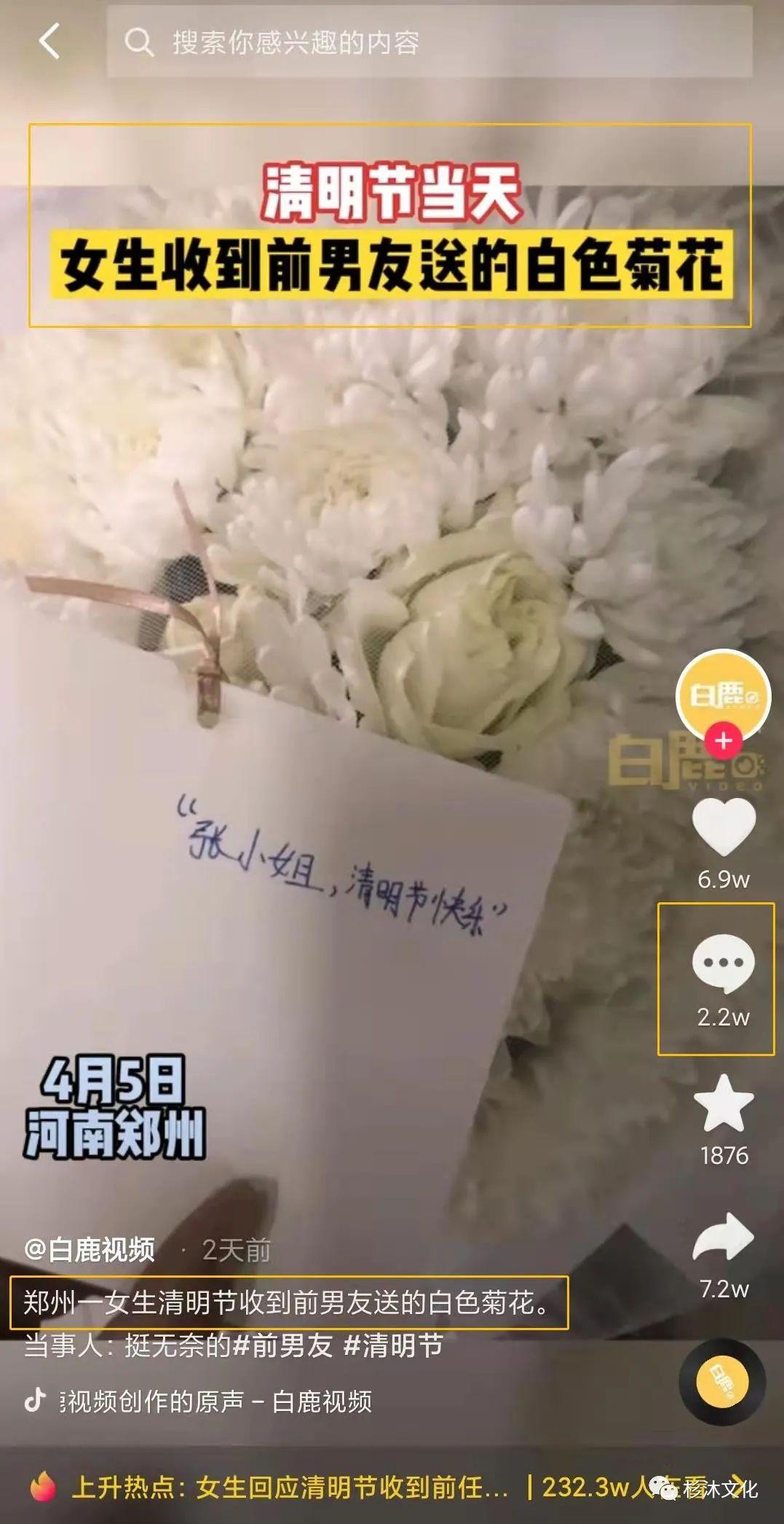 怎么增加抖音評論點贊？分享增加點贊評論關注的好辦法（建議收藏）