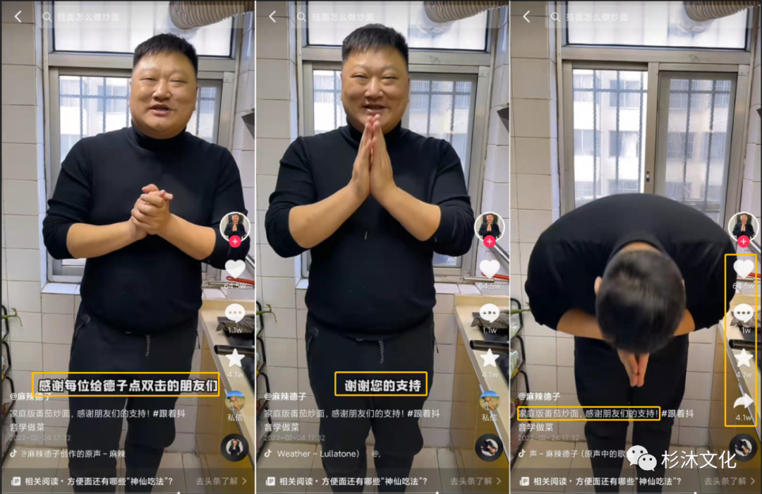 怎么增加抖音評論點贊？分享增加點贊評論關注的好辦法（建議收藏）