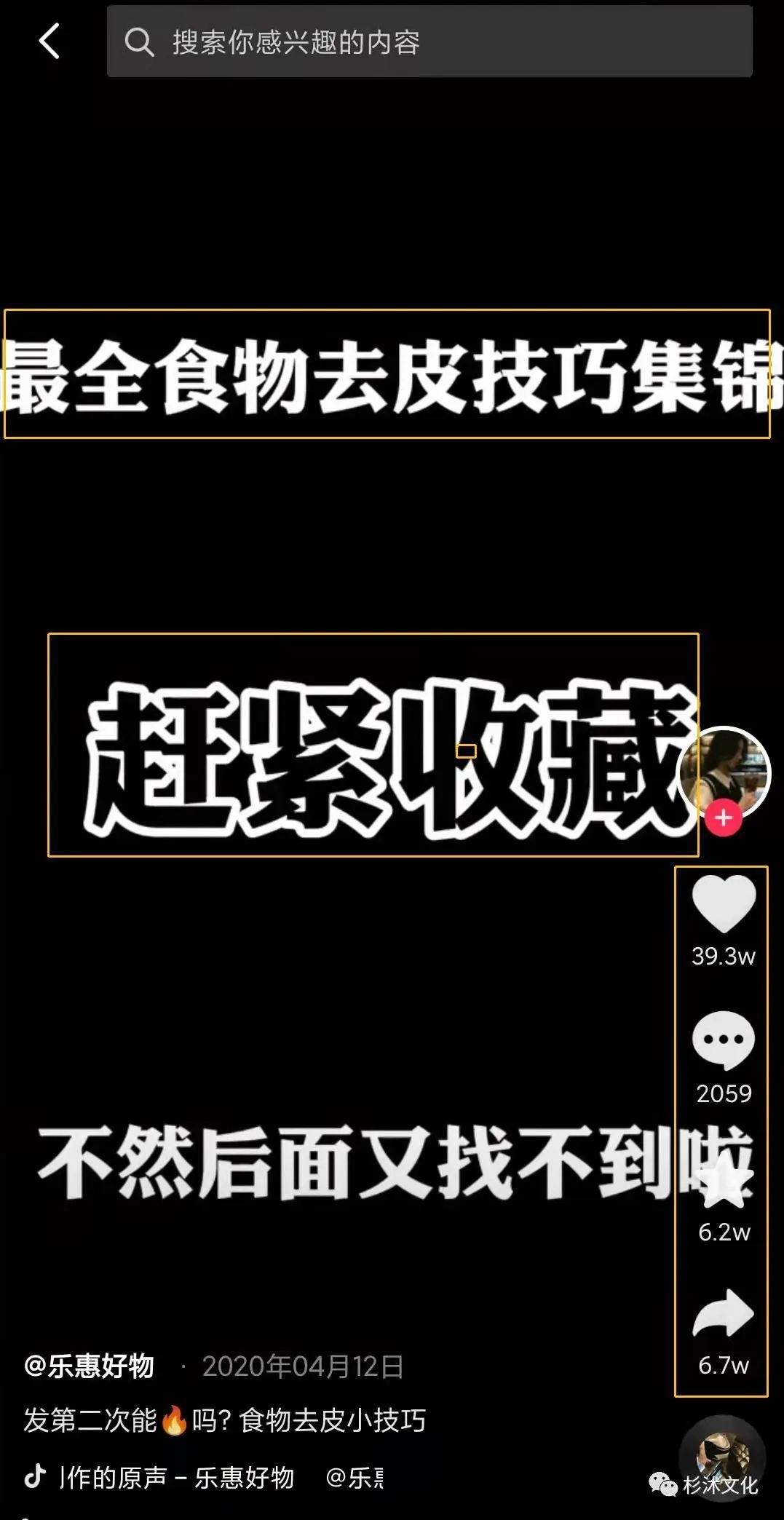 怎么增加抖音評論點贊？分享增加點贊評論關注的好辦法（建議收藏）