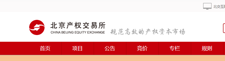 阿里司法拍賣房產平臺有哪些？這7個法院認可的平臺可以了解一下