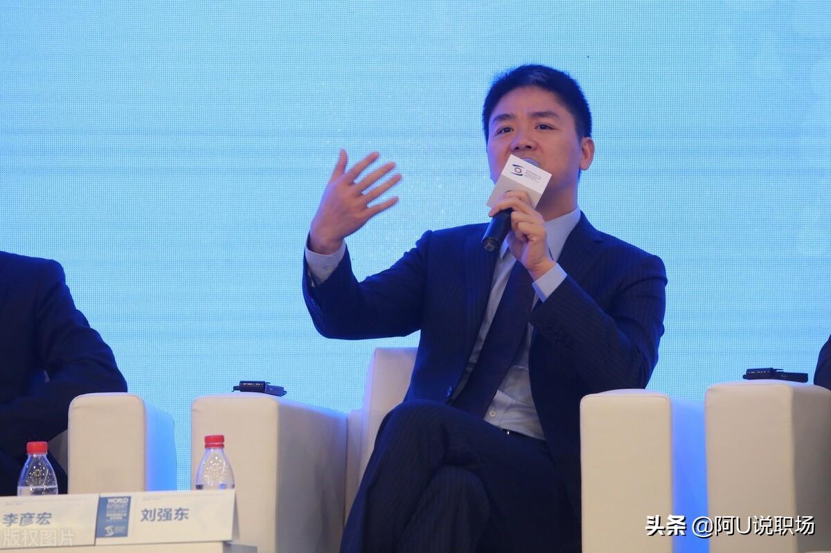 京東是誰創辦的？分享劉強東從農村人到身價千億的故事