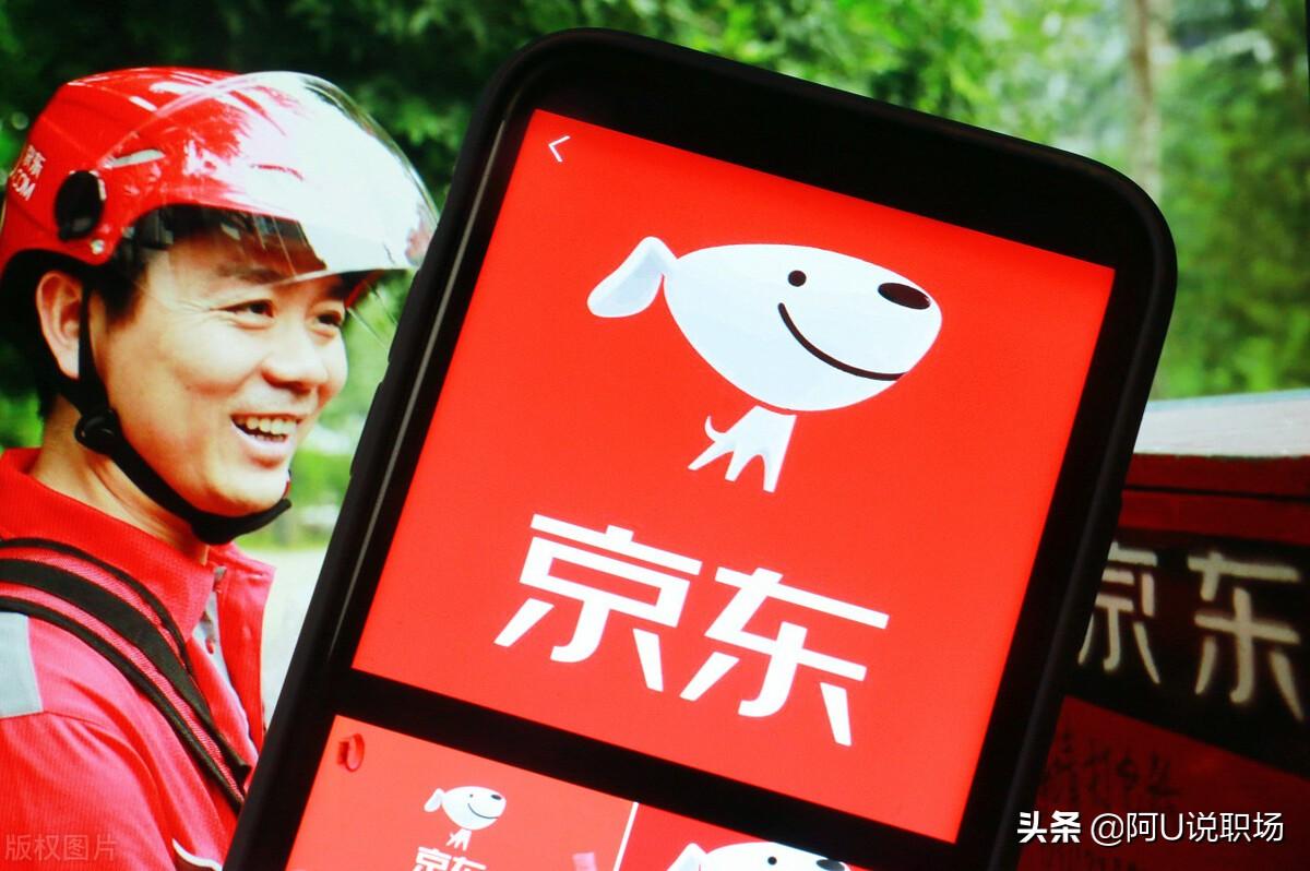 京東是誰創辦的？分享劉強東從農村人到身價千億的故事