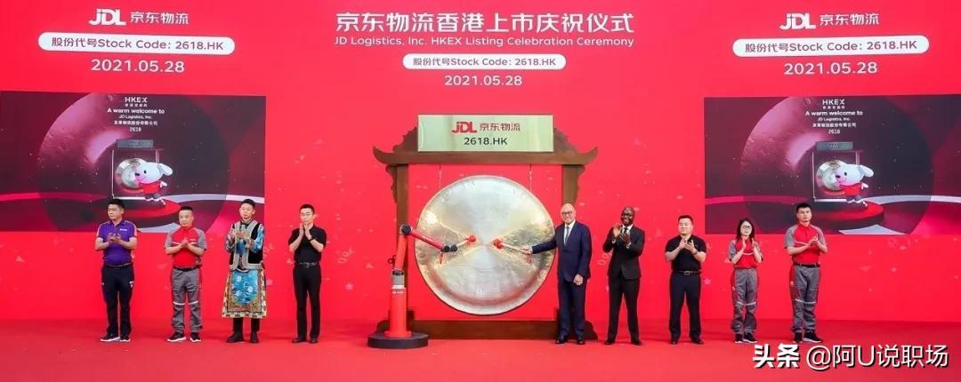 京東是誰創辦的？分享劉強東從農村人到身價千億的故事