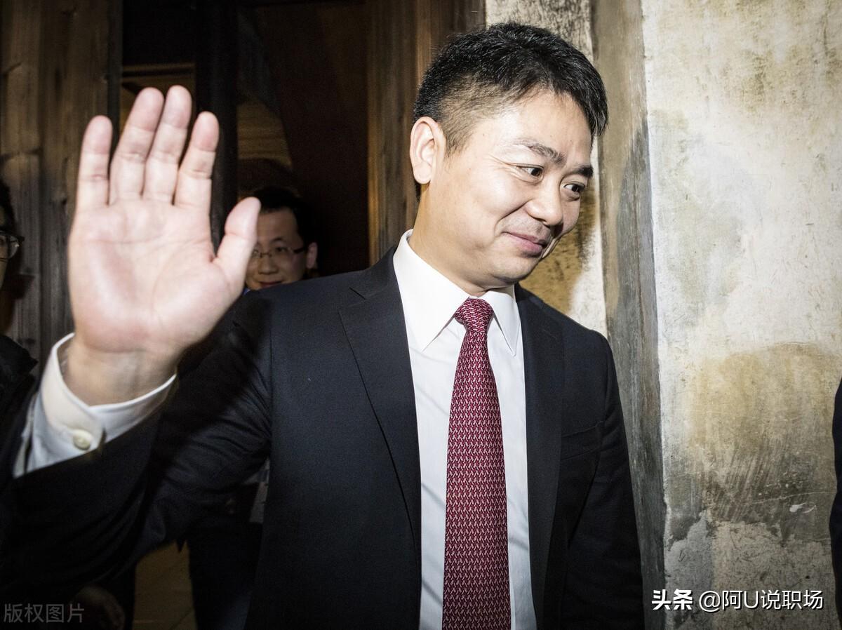 京東是誰創辦的？分享劉強東從農村人到身價千億的故事