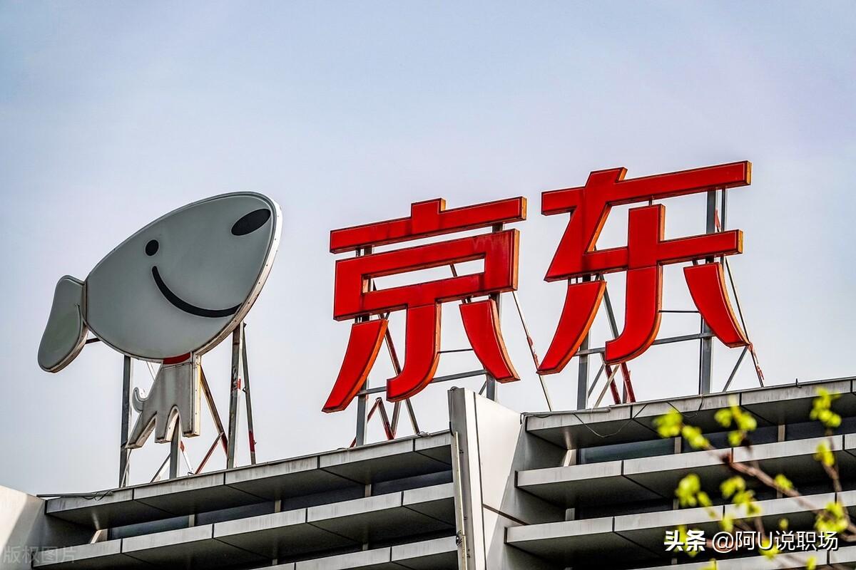 京東是誰創辦的？分享劉強東從農村人到身價千億的故事