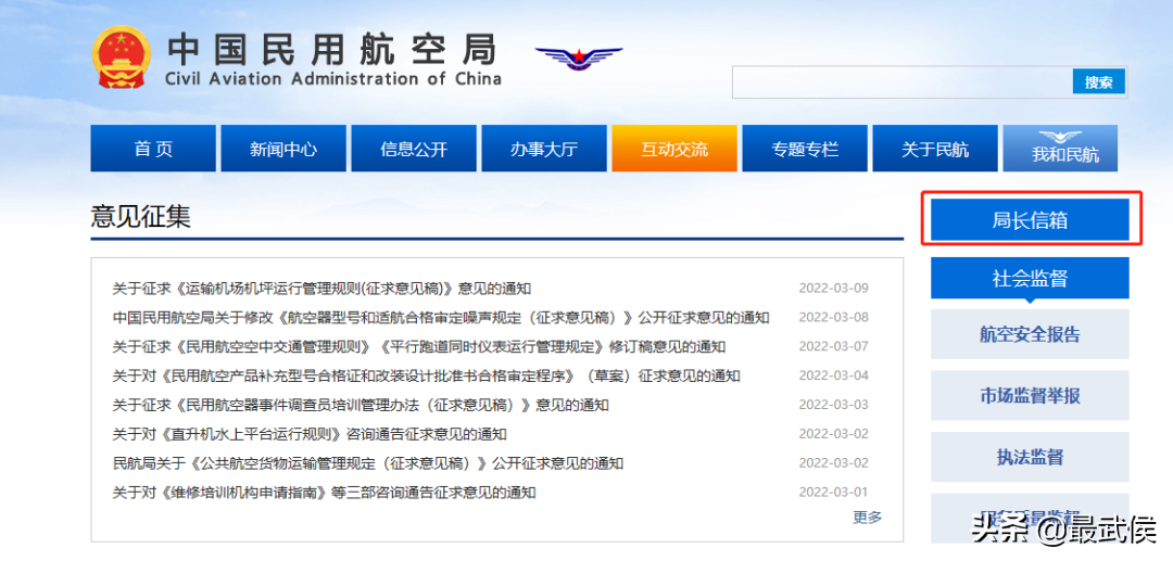 淘寶投訴電話人工客服電話是多少？這份公平消費的維權指南請收好