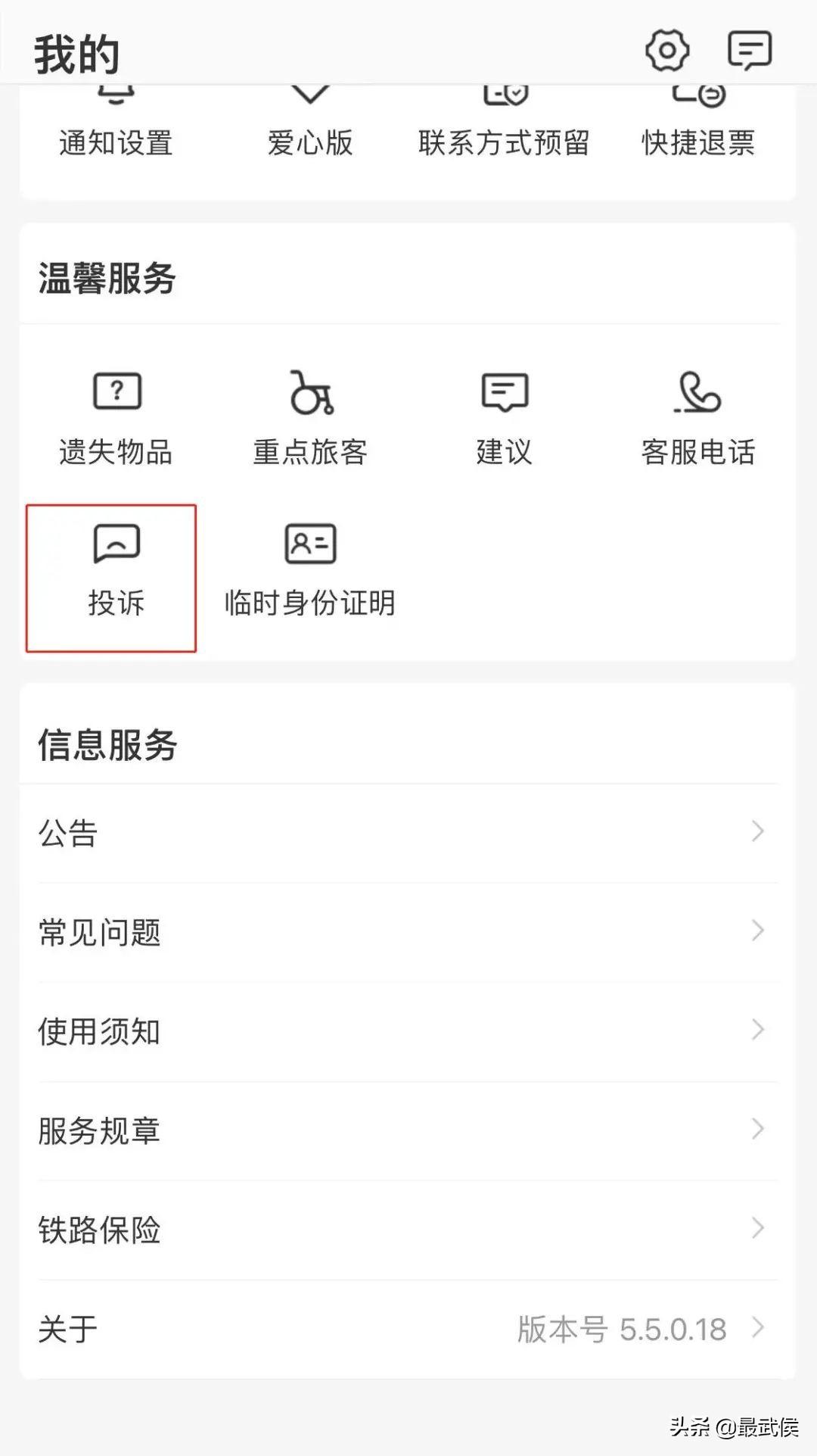 淘寶投訴電話人工客服電話是多少？這份公平消費的維權指南請收好