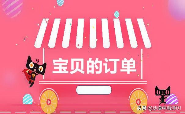 淘寶換貨怎么操作？分享換貨操作流程及方法介紹