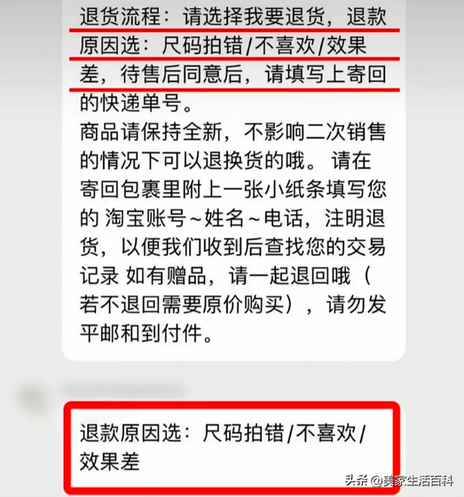 運費險是什么意思？關于網購的貓膩和含義介紹