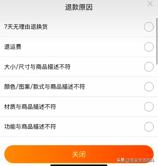 運費險是什么意思？關于網購的貓膩和含義介紹