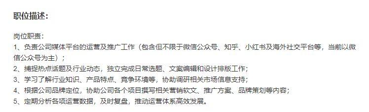 新媒體運(yùn)營是做什么的？帶你全面解析發(fā)展前景及運(yùn)營策略