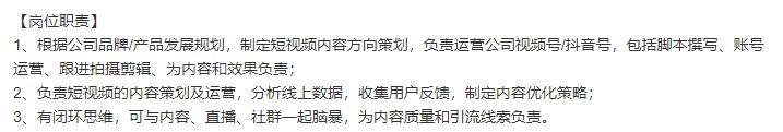 新媒體運(yùn)營是做什么的？帶你全面解析發(fā)展前景及運(yùn)營策略