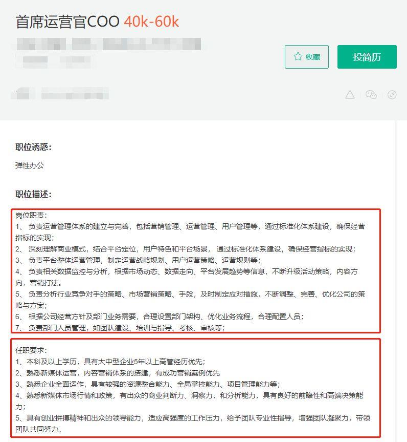 新媒體運(yùn)營是做什么的？帶你全面解析發(fā)展前景及運(yùn)營策略