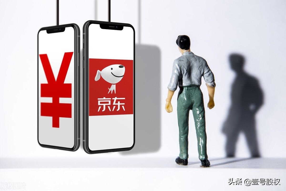 京東股價跌了多少？市值蒸發(fā)千億背后的原因是什么？