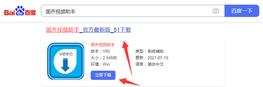 天貓視頻怎么下載保存到本地 （主圖視頻批量下載詳細教程）