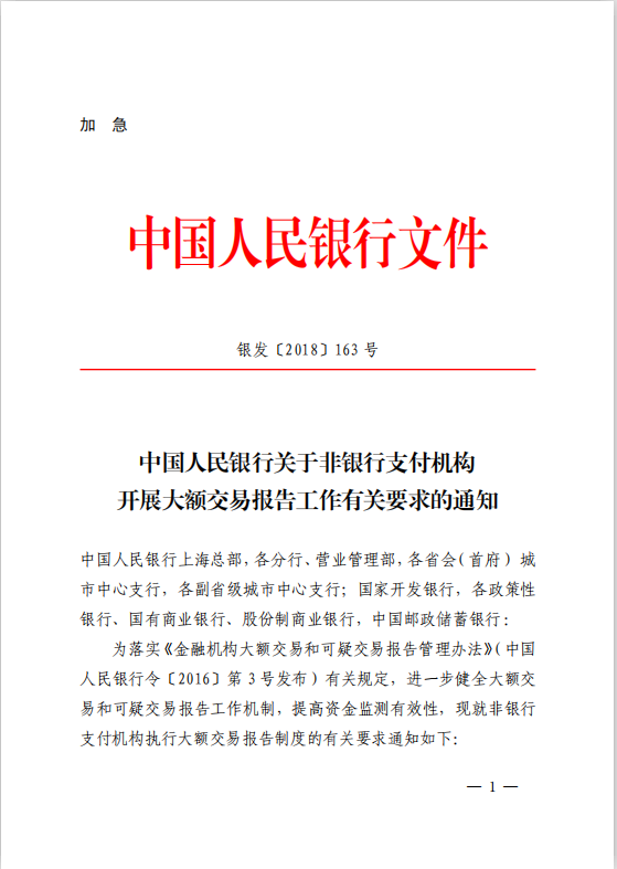 公對公轉賬需要多久到賬？ 周五打款周六周日能收到嗎？