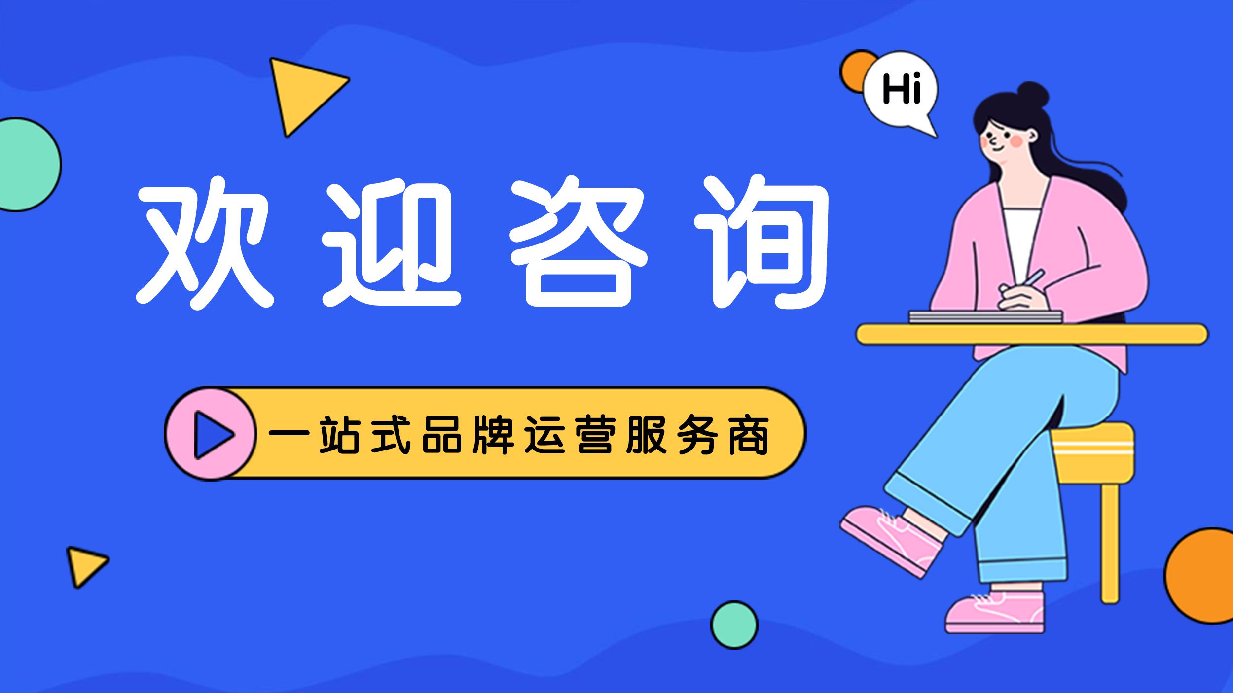 京東自營店和旗艦店哪個(gè)可靠？京東入駐要怎么選擇類型？