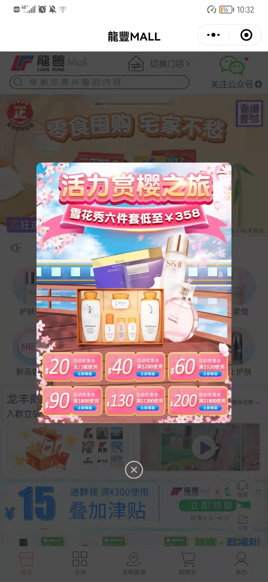 代購的網站哪個好？海外正規(guī)靠譜代購網站推薦