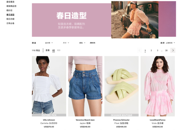代購的網站哪個好？海外正規(guī)靠譜代購網站推薦