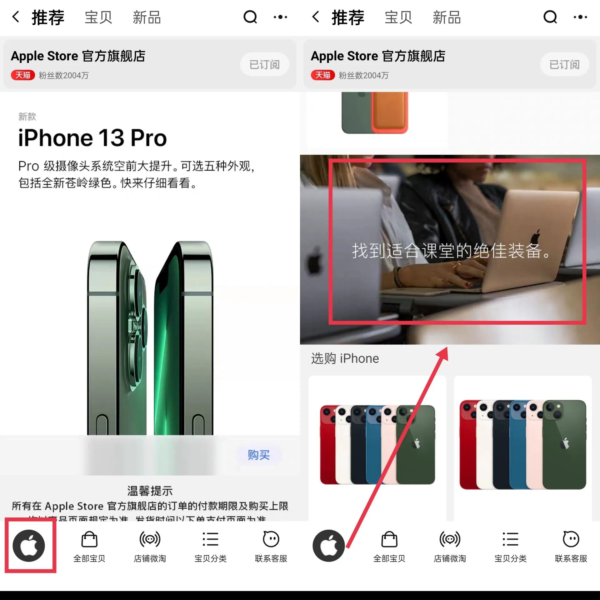 淘寶的學生認證可以在哪里找到？ 進行學生認證流程分享
