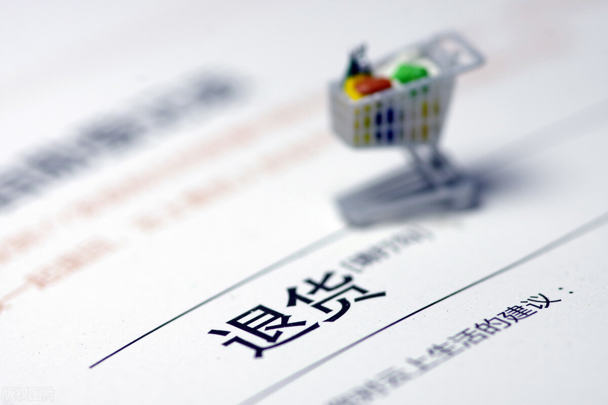 淘寶怎么申請退款退貨 （最詳細的售后退款操作步驟）