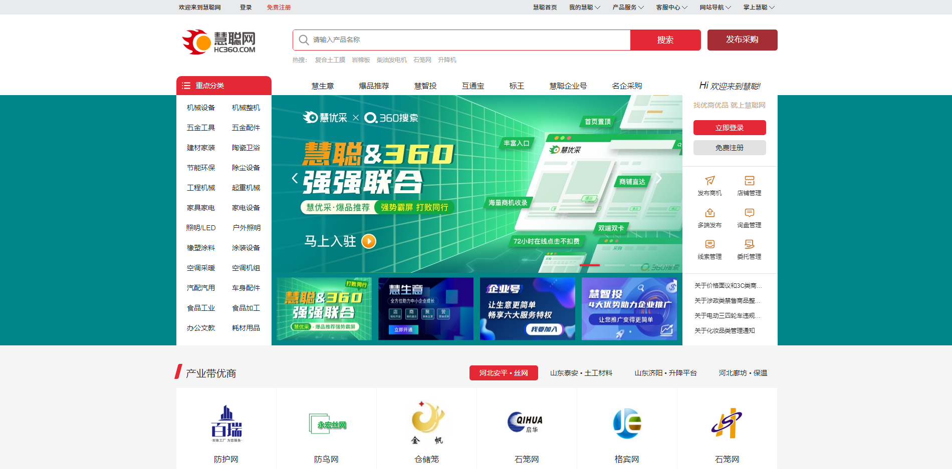 跨境電商貨源網站都有哪些？8個外貨進貨渠道資源