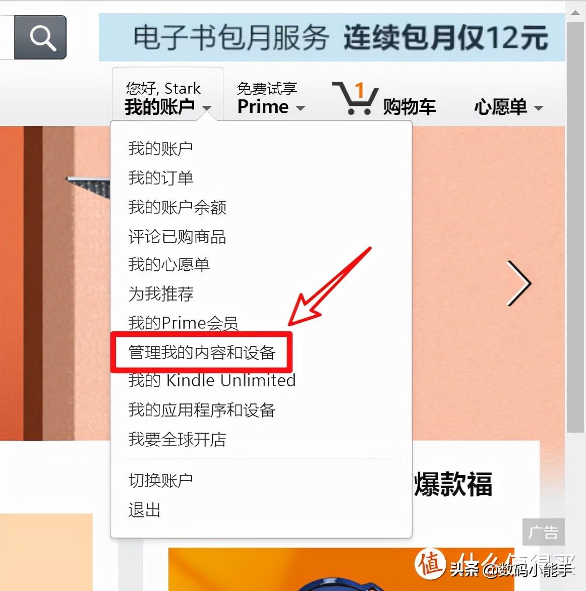kindle怎么導(dǎo)入電子書(shū)？分享幾個(gè)常見(jiàn)的下載導(dǎo)入電子書(shū)的方法