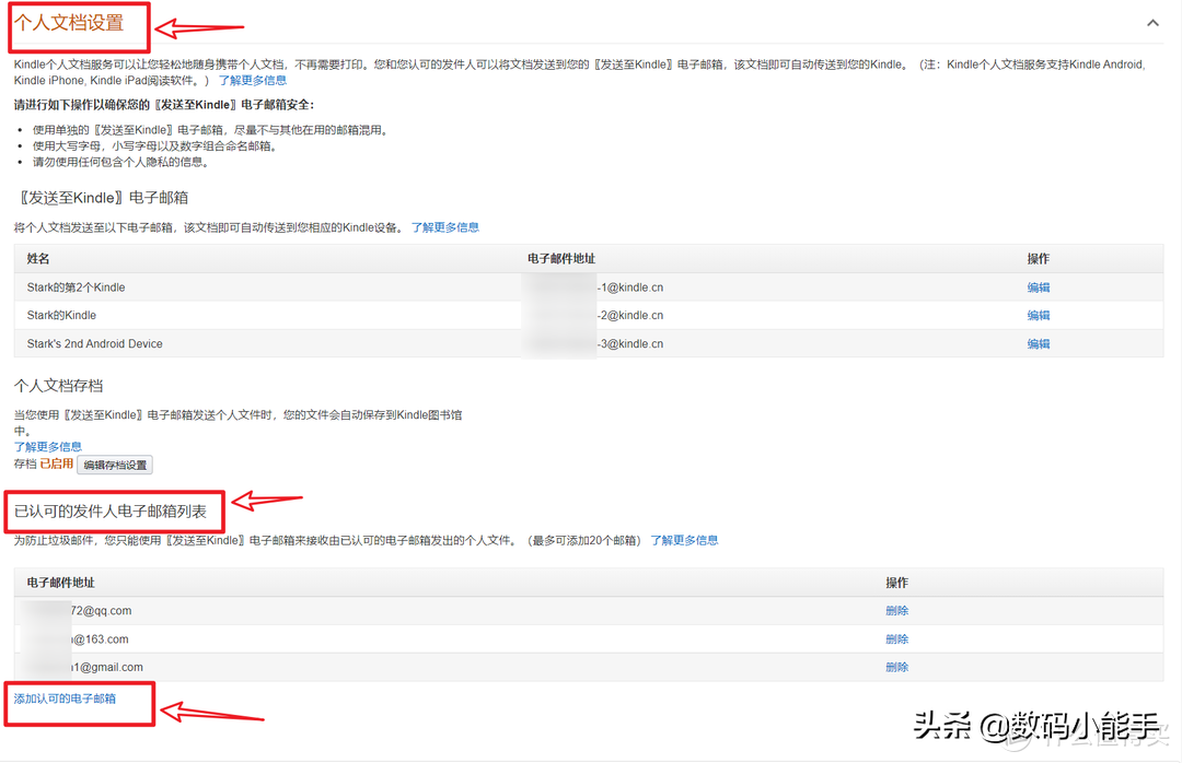 kindle怎么導(dǎo)入電子書(shū)？分享幾個(gè)常見(jiàn)的下載導(dǎo)入電子書(shū)的方法
