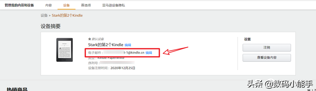 kindle怎么導(dǎo)入電子書(shū)？分享幾個(gè)常見(jiàn)的下載導(dǎo)入電子書(shū)的方法