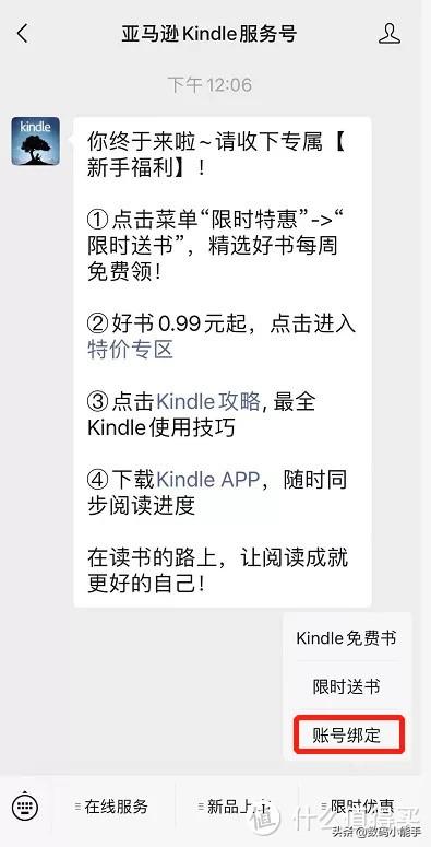 kindle怎么導(dǎo)入電子書(shū)？分享幾個(gè)常見(jiàn)的下載導(dǎo)入電子書(shū)的方法