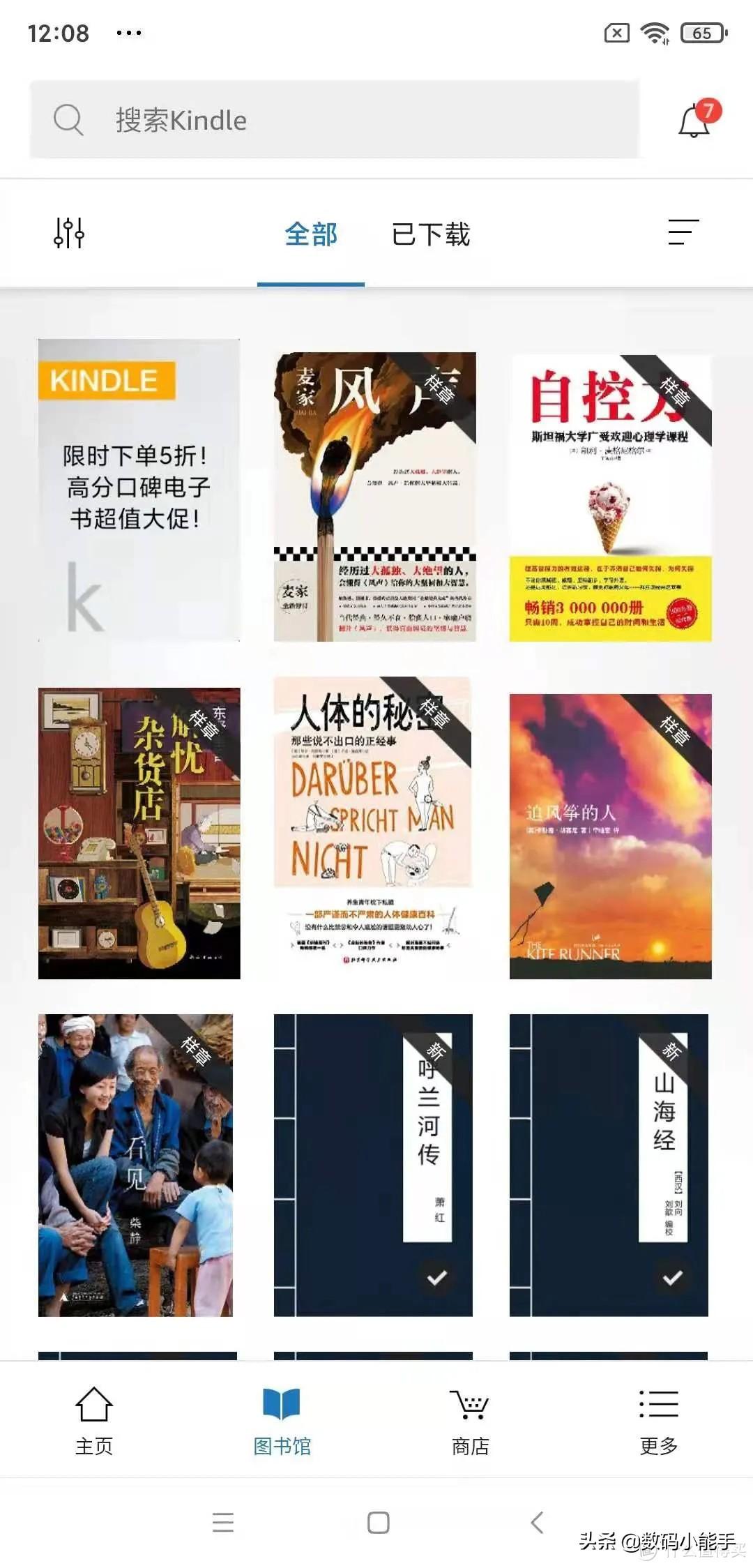 kindle怎么導(dǎo)入電子書(shū)？分享幾個(gè)常見(jiàn)的下載導(dǎo)入電子書(shū)的方法