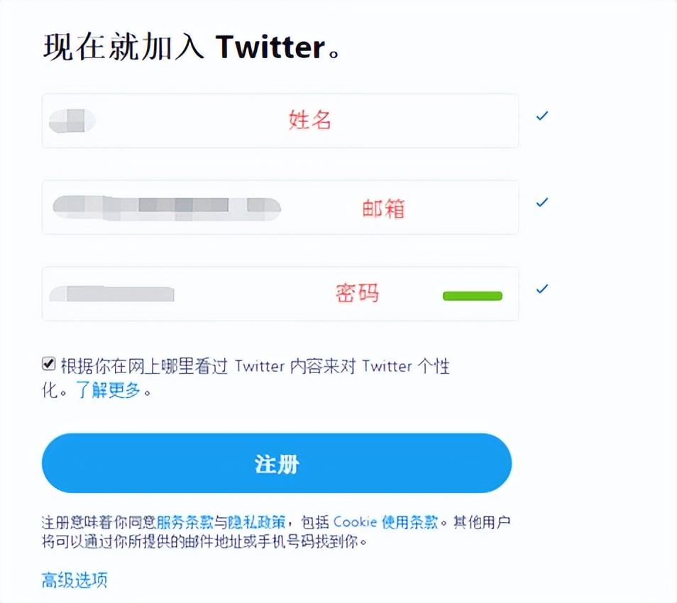 國內twitter怎么注冊不了？附推特注冊教程及解決手機驗證難題