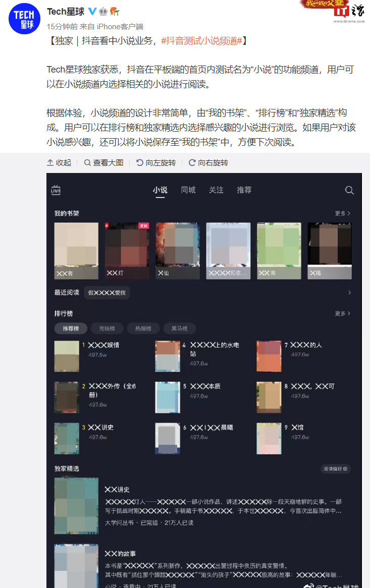 抖音自動播放下一個視頻怎么設置？分析自動跳轉視頻功能的優劣